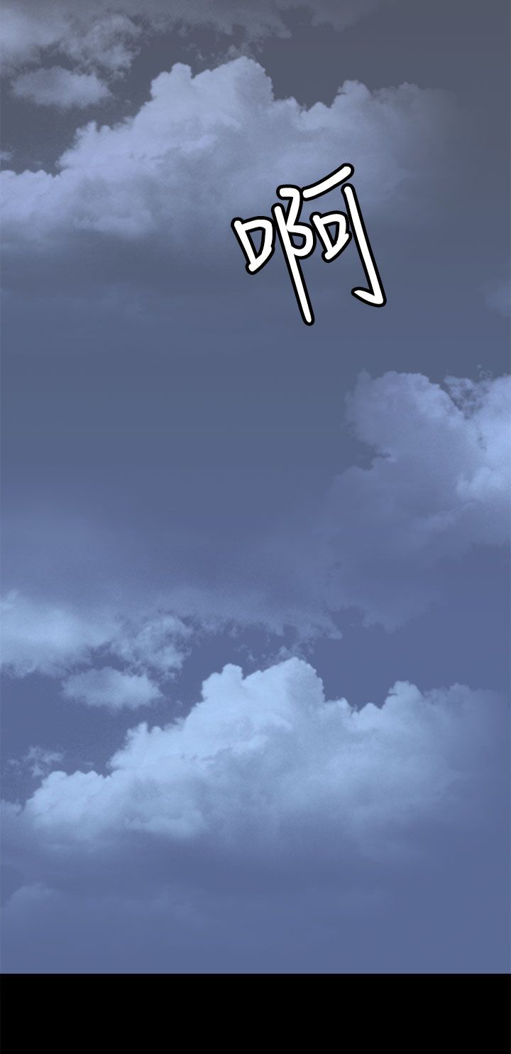 女神房东的秘密 第3章漫画,第42章：恶行与影片3图