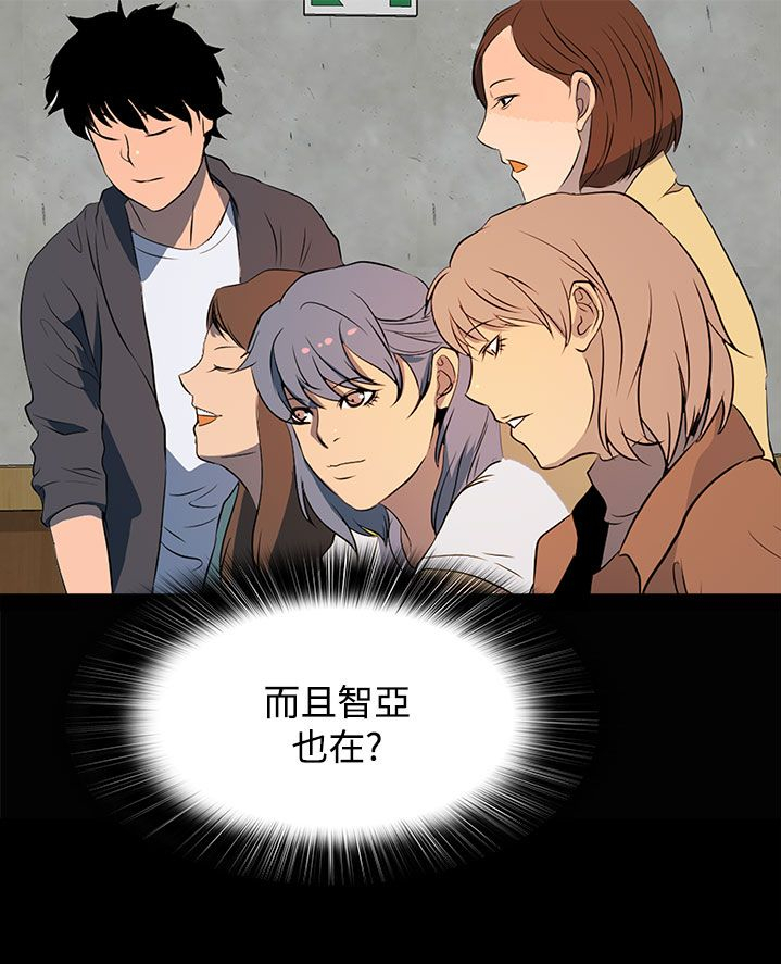 我的女房东静姐漫画,第22章：一切准备就绪1图