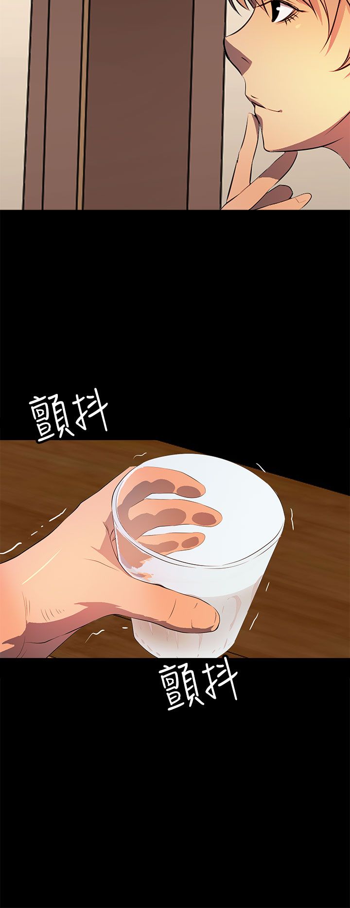 女神房东的秘密漫画,第31章：别提那事3图