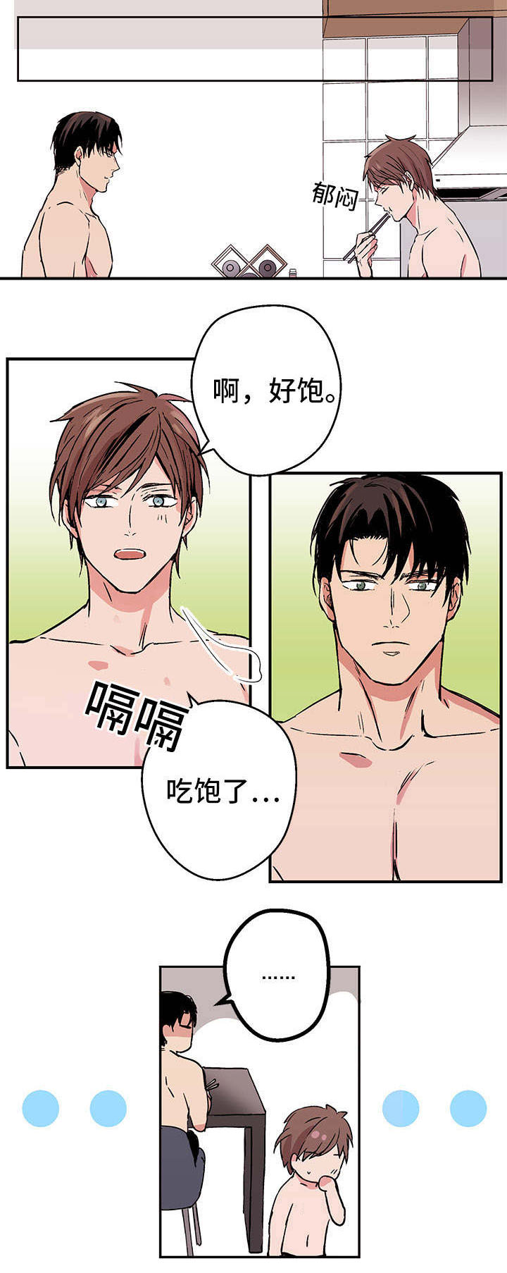 他喜欢吃香蕉用英语怎么说漫画,第1章：关系5图