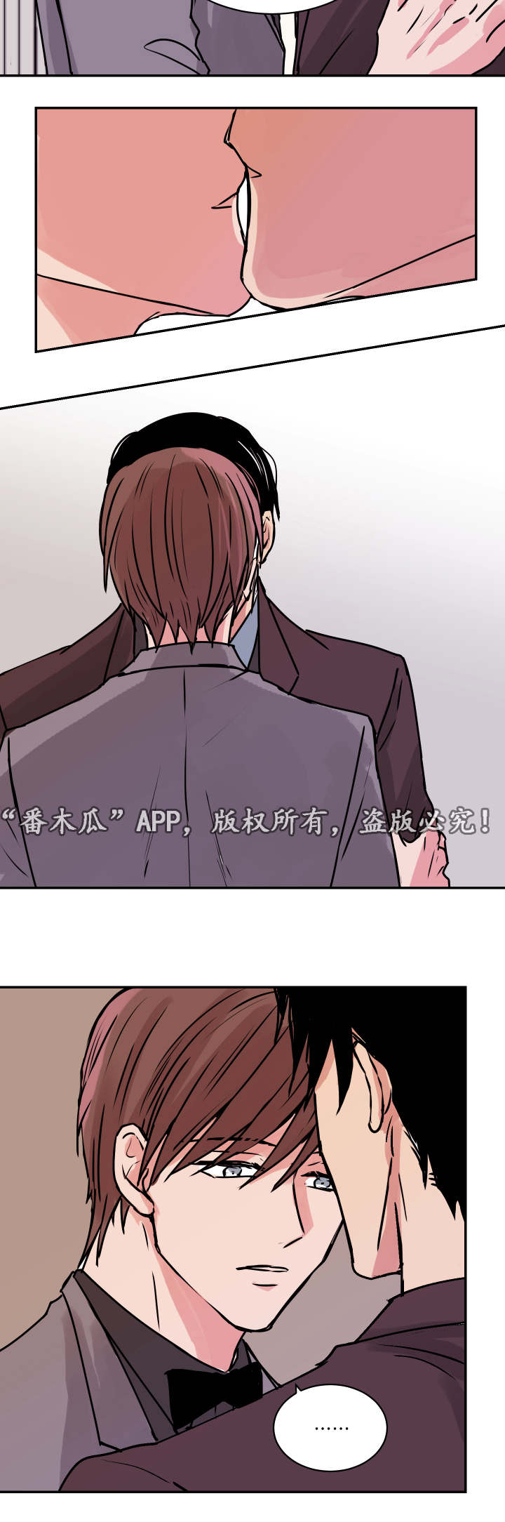 他喜欢蓝色和绿色漫画,第21章：最后一次4图