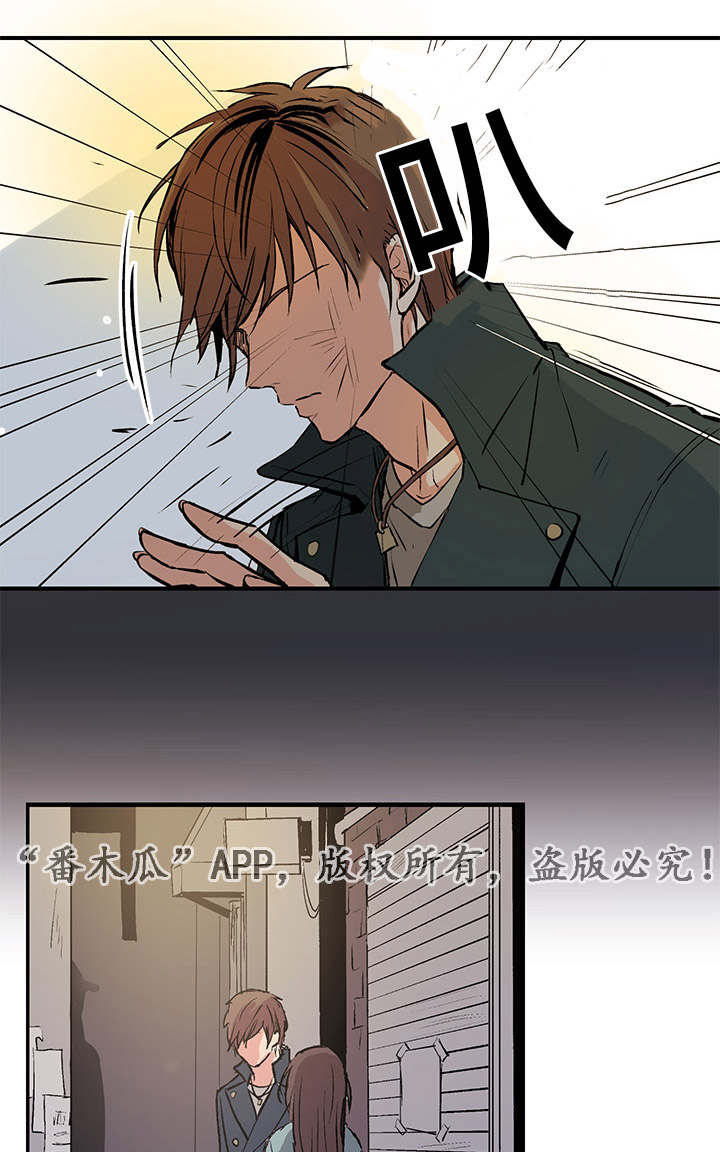 他喜欢蓝色怎么说?漫画,第2章：初始3图