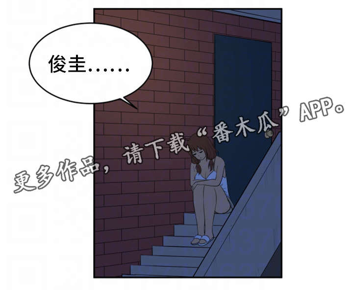 邪恶明熙漫画,第19章：还没满足5图