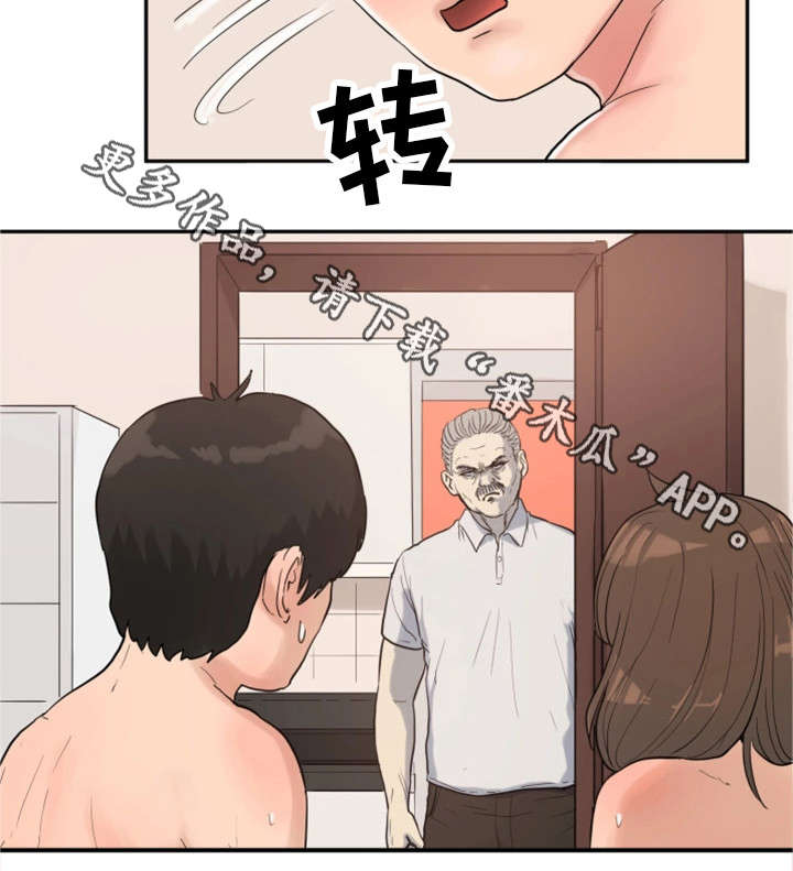邪恶冥刻电脑版下载免费压缩包漫画,第32章：变故3图