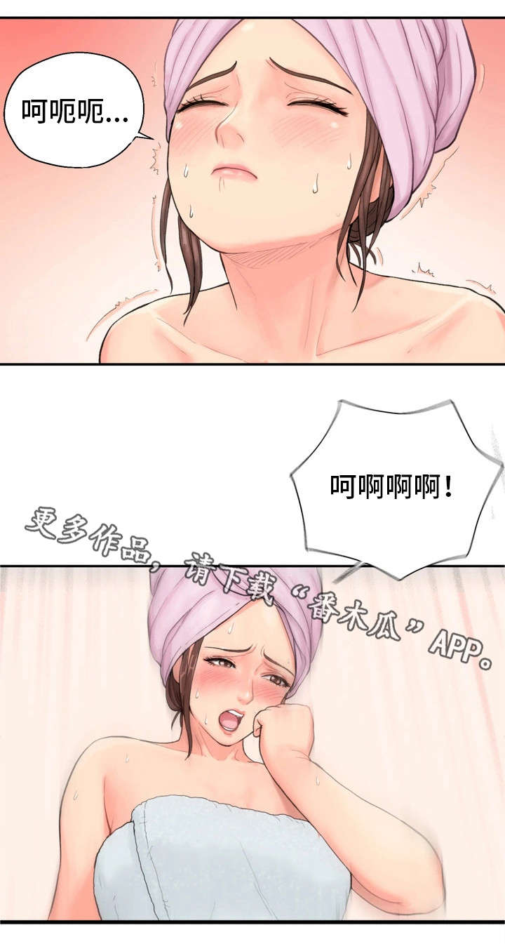 邪恶摇粒绒什么梗漫画,第13章：很开心3图