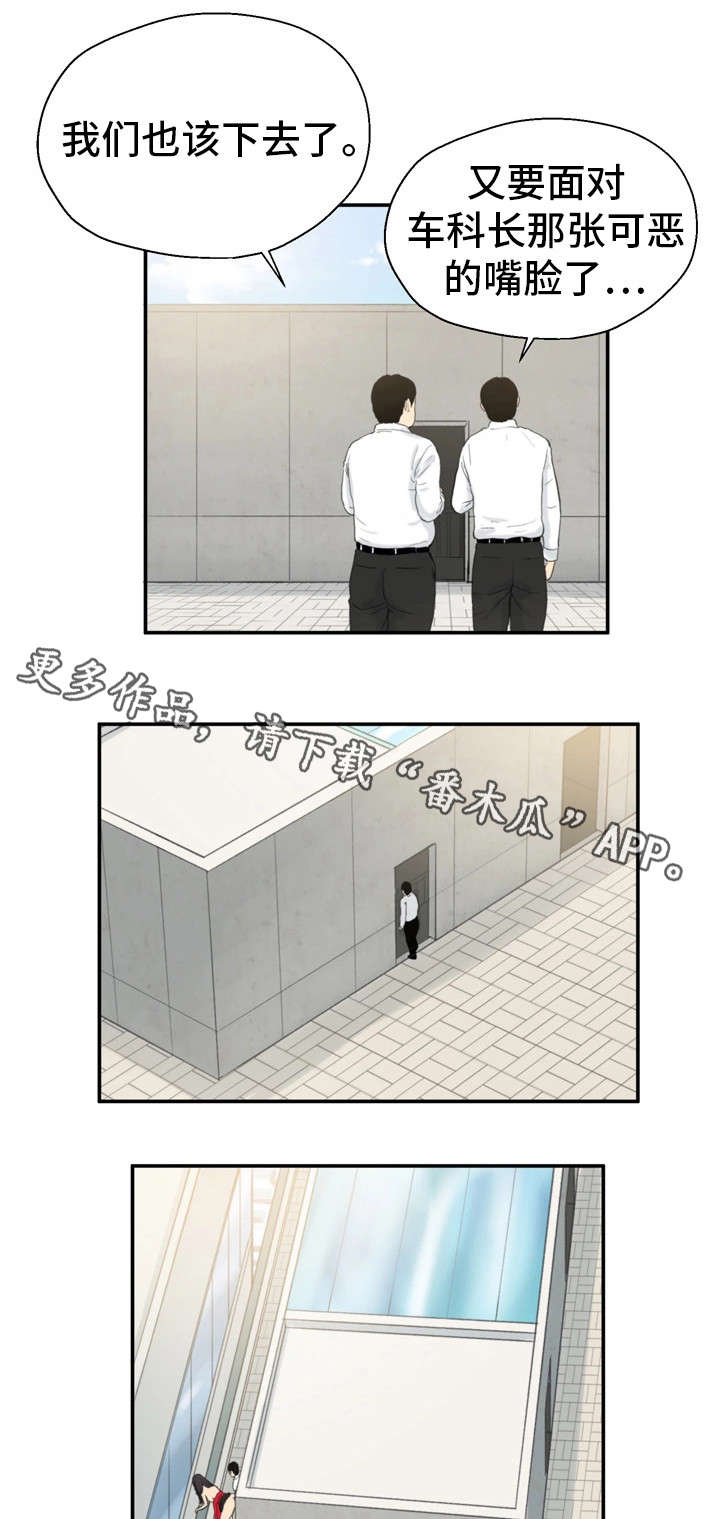 邪恶冥刻第一章地图图片漫画,第12章：来点刺激2图