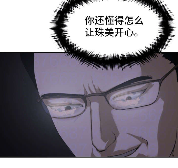邪恶铭刻漫画,第18章：实况转播3图