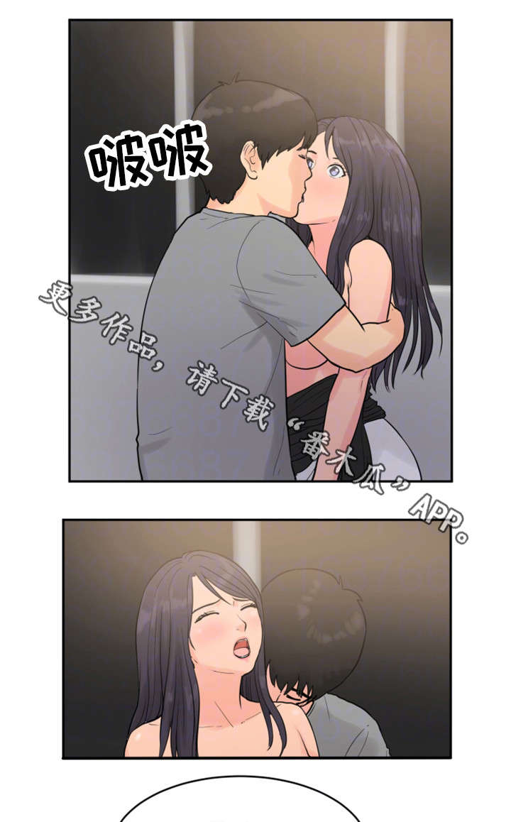 邪恶冥刻电脑版下载免费压缩包漫画,第24章：轮到我了2图