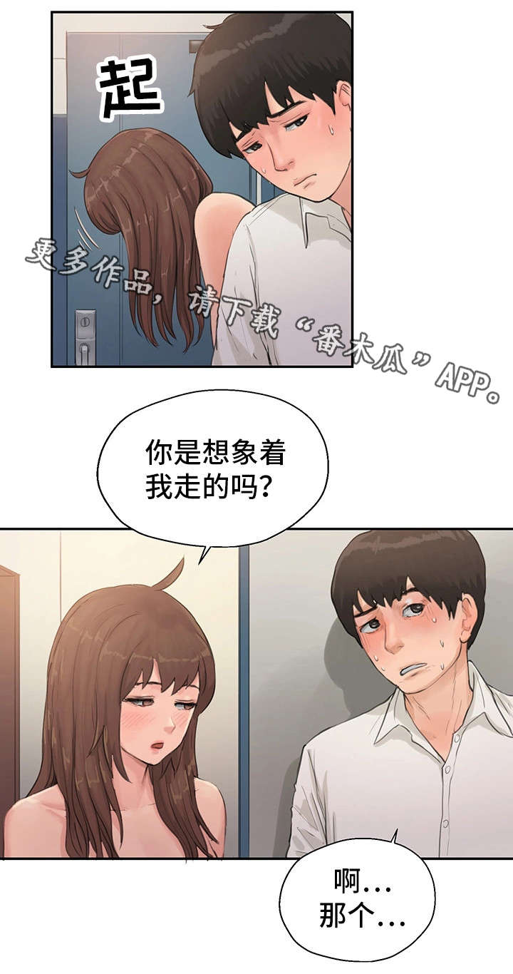 邪恶冥刻模组卡牌漫画,第13章：很开心2图