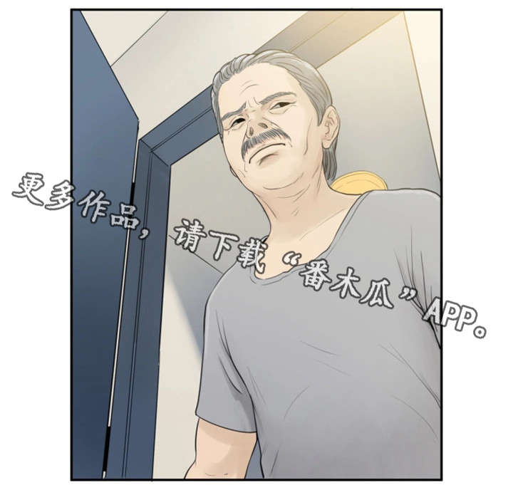 邪恶明熙漫画,第4章：小妾1图