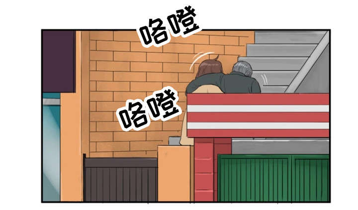 邪恶明熙漫画,第6章：酒醒1图