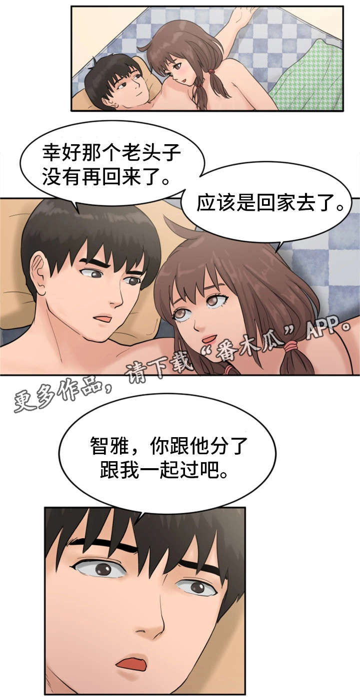 邪恶冥刻电脑版下载免费压缩包漫画,第28章：除非他死了5图