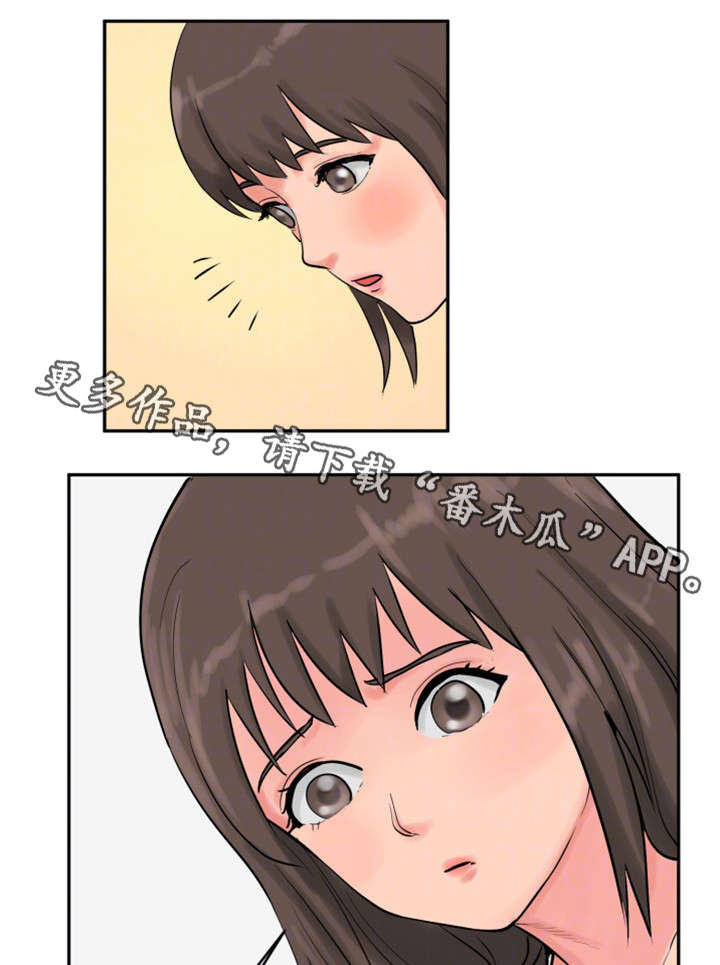 邪恶明熙漫画,第21章：蛋糕5图