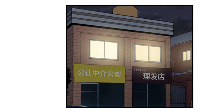 邪恶冥刻电脑版下载免费压缩包漫画,第26章：你的女人5图