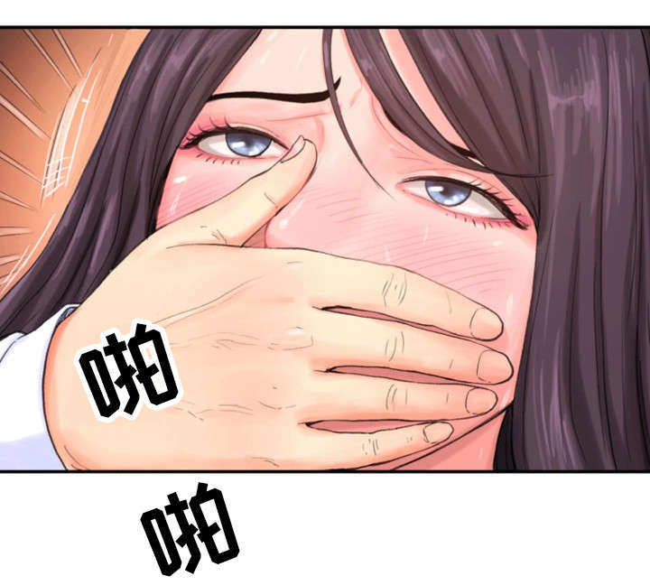 邪恶冥刻第一章地图图片漫画,第12章：来点刺激1图