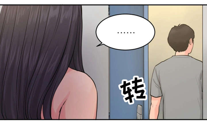 邪恶明熙漫画,第25章：兴致全无5图