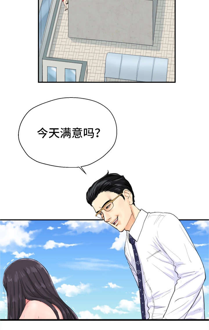 邪恶冥刻第一章地图图片漫画,第12章：来点刺激3图