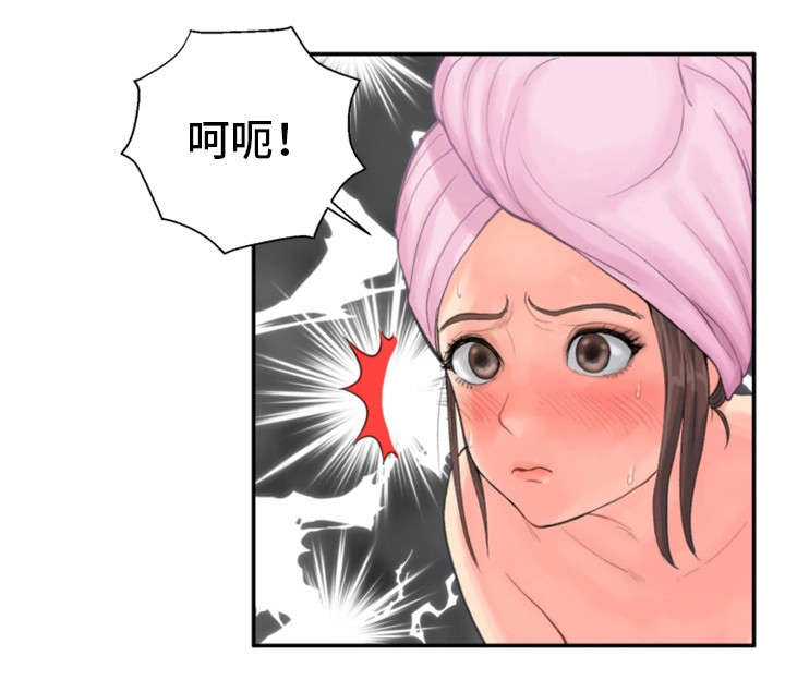 邪恶摇粒绒什么梗漫画,第13章：很开心4图