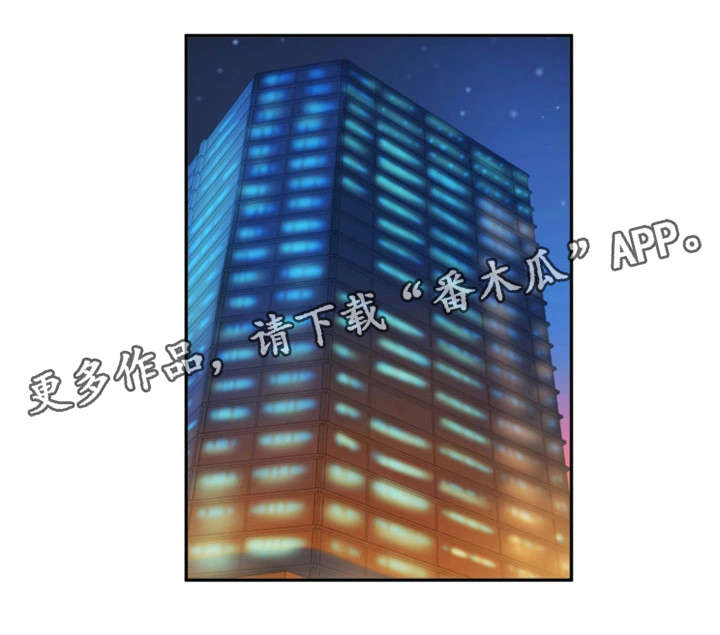 邪恶铭刻漫画,第18章：实况转播4图