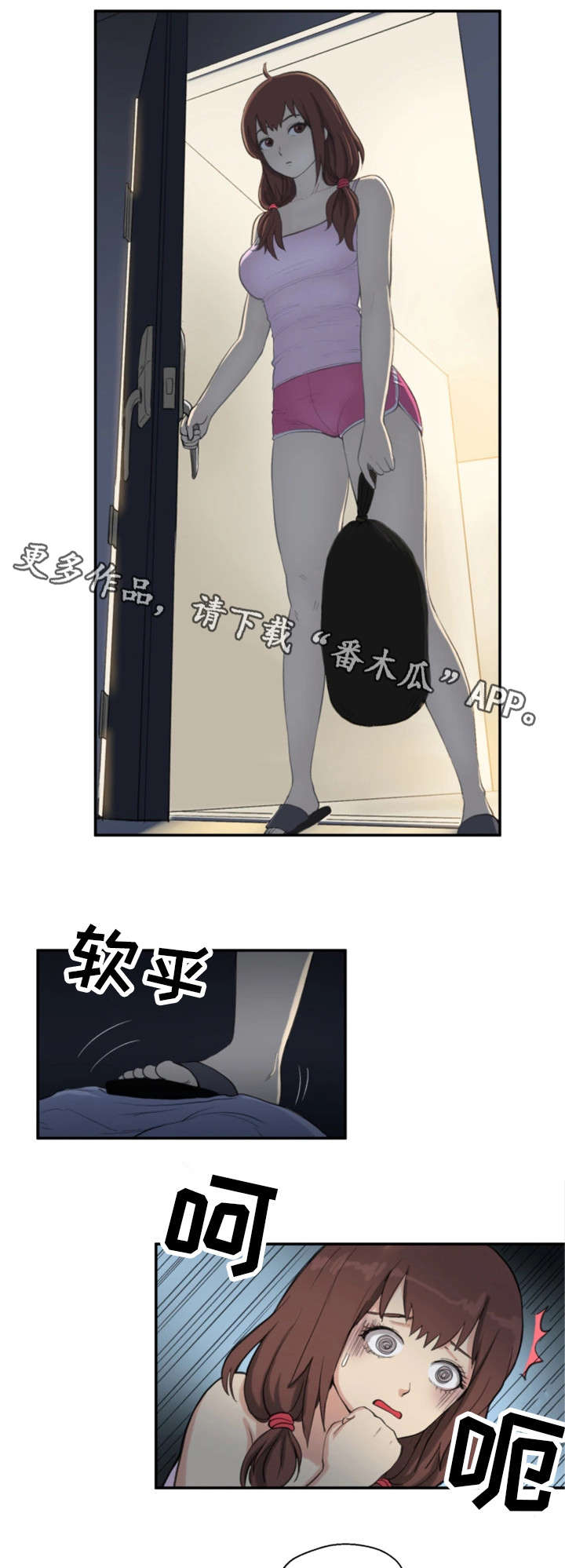 邪恶冥刻免费下载漫画,第9章：仓皇而逃3图