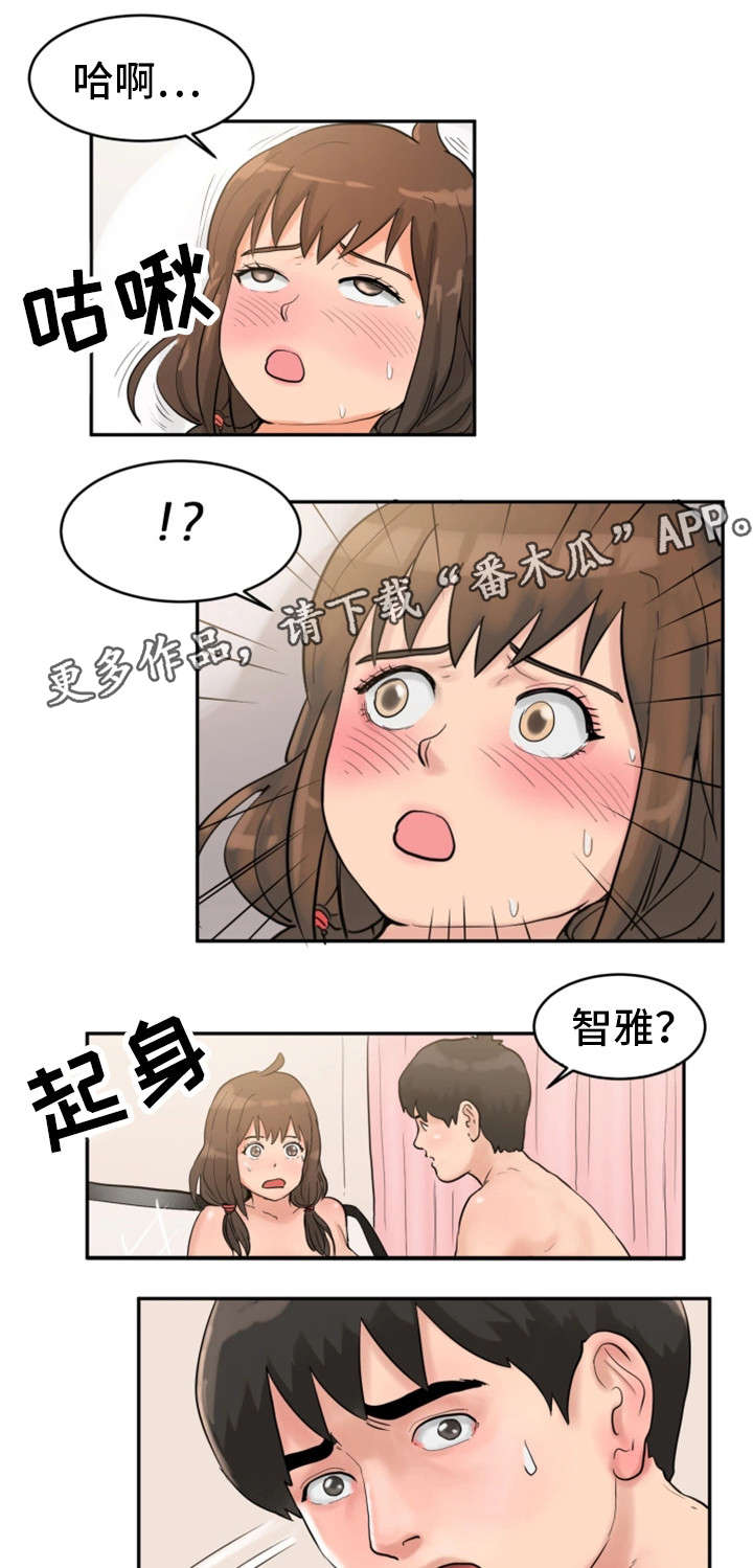 邪恶冥刻电脑版下载免费压缩包漫画,第32章：变故2图