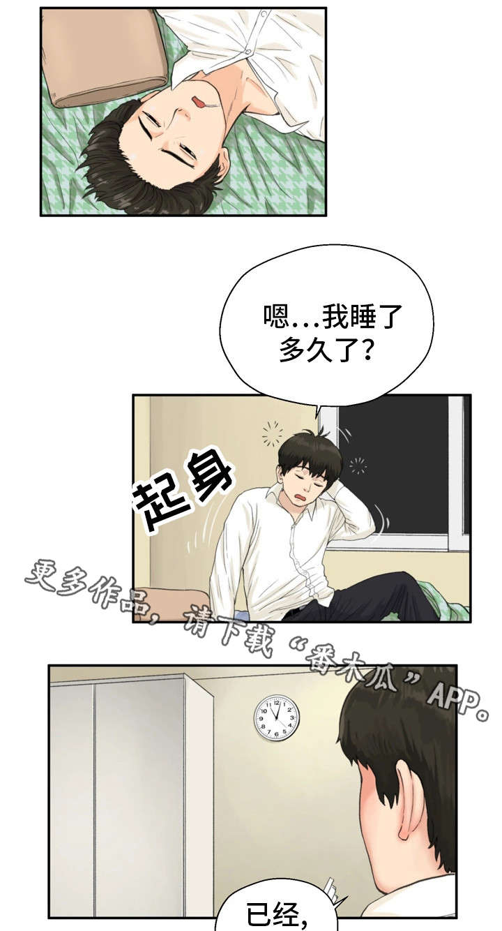 邪恶铭刻下载漫画,第12章：来点刺激3图