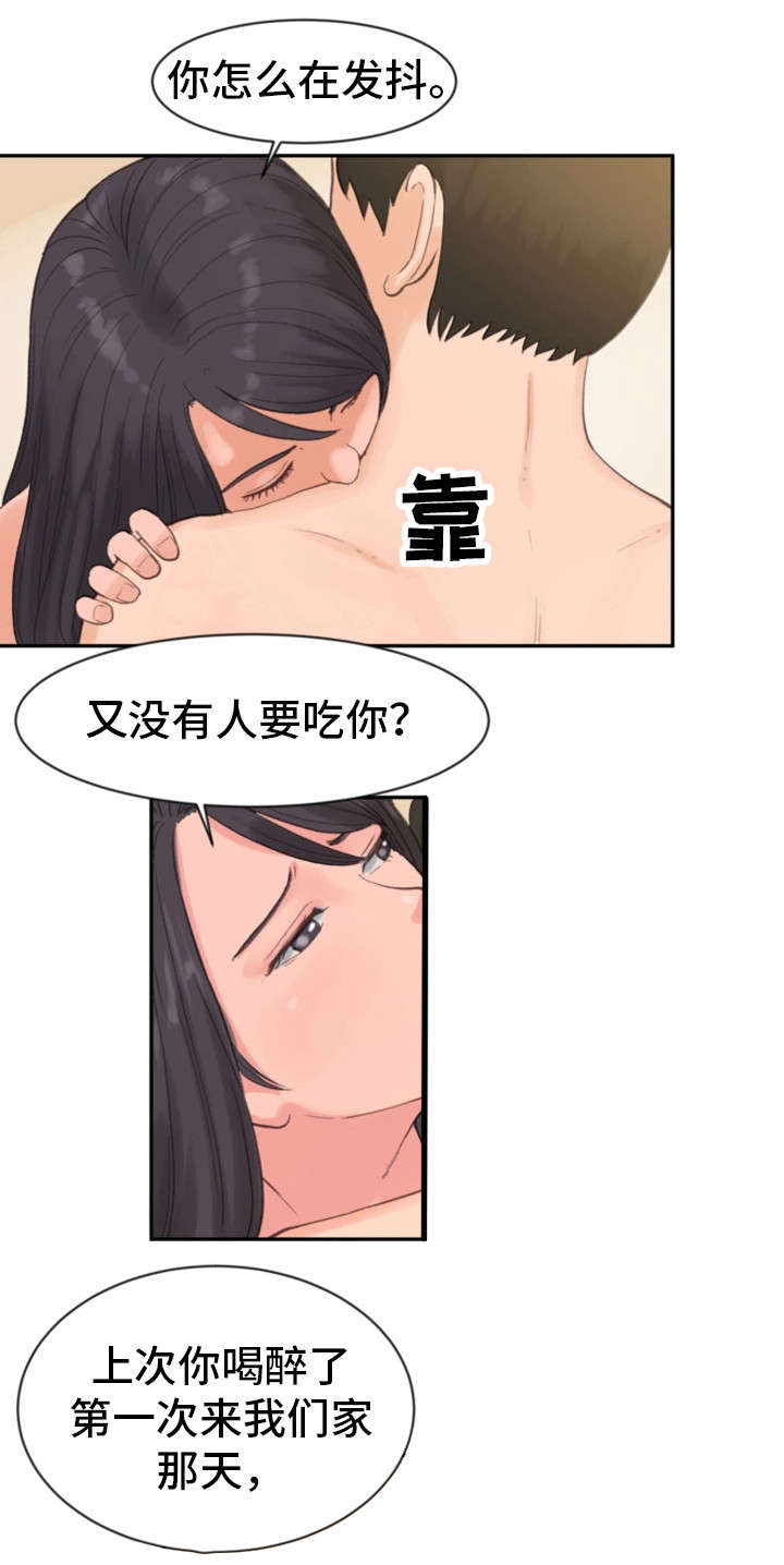 邪恶明熙漫画,第18章：实况转播4图