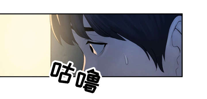 邪恶冥刻电脑版下载免费版漫画,第13章：很开心2图