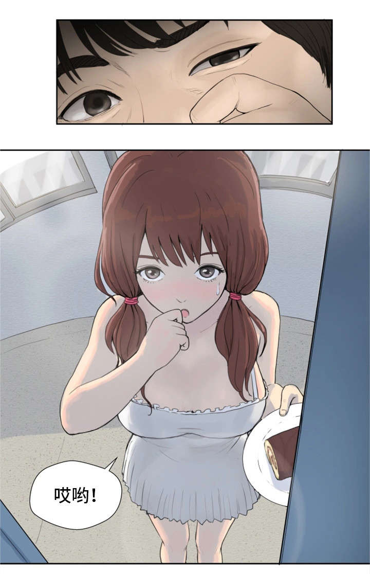 邪恶冥刻电脑版下载免费压缩包漫画,第1章：邻居3图