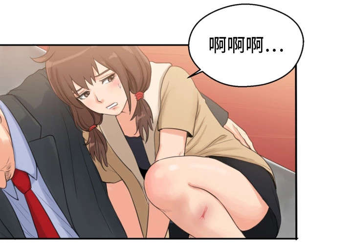 邪恶明熙漫画,第6章：酒醒4图