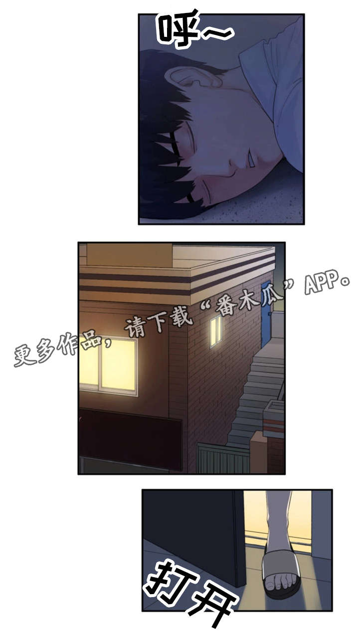 邪恶冥刻免费下载漫画,第9章：仓皇而逃2图