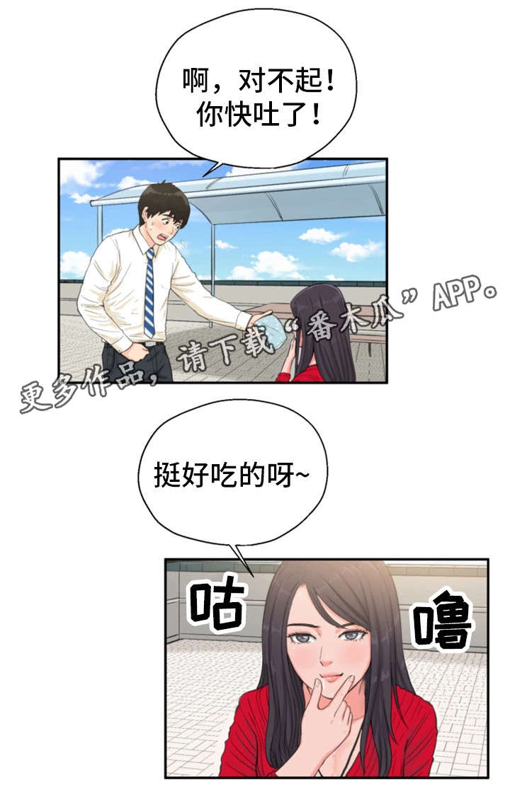 邪恶铭刻漫画,第11章：楼顶3图