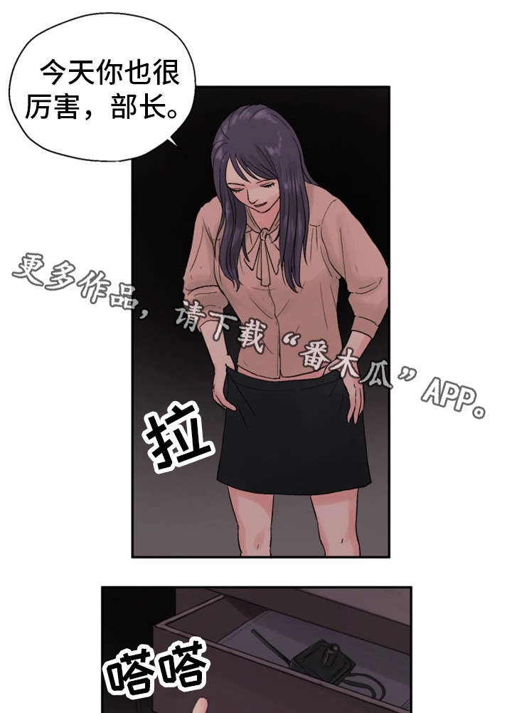 邪恶冥刻卡牌背面的图片漫画,第16章：练歌房4图