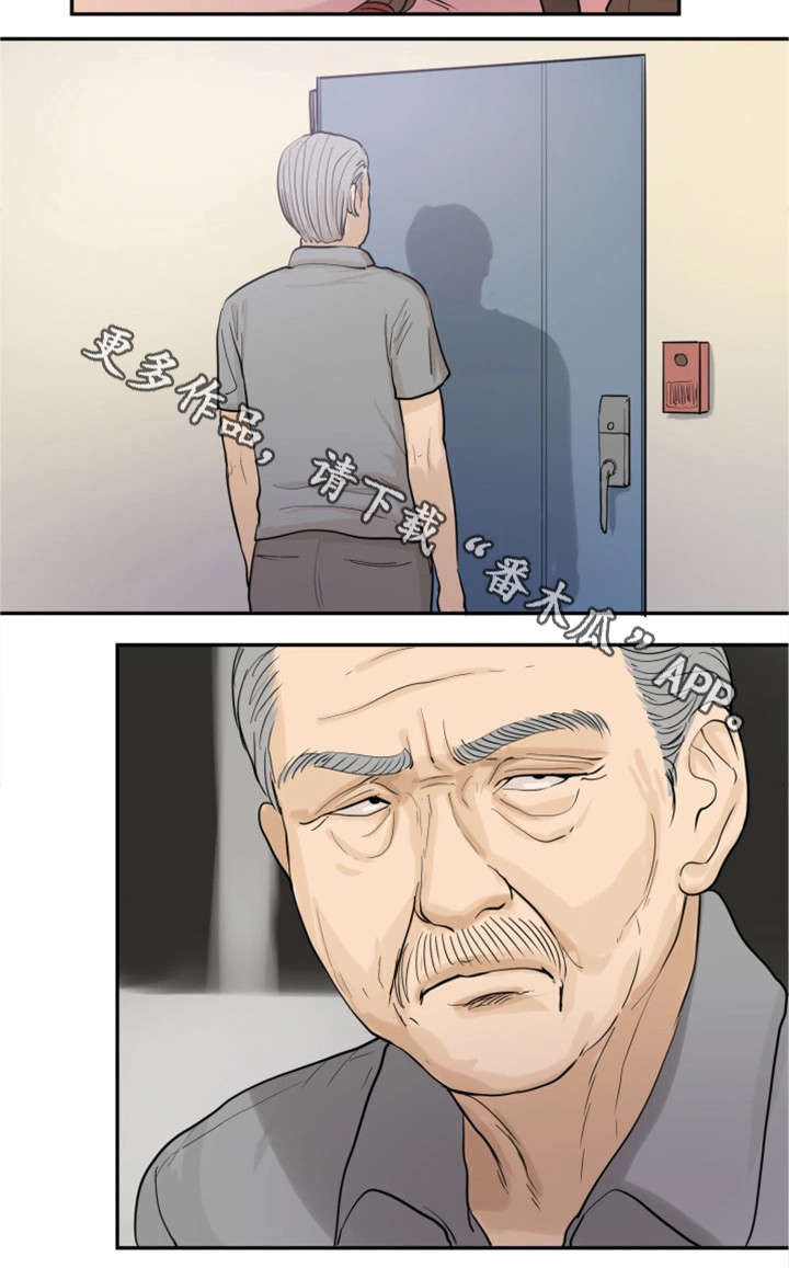 邪恶明熙漫画,第27章：神志不清3图