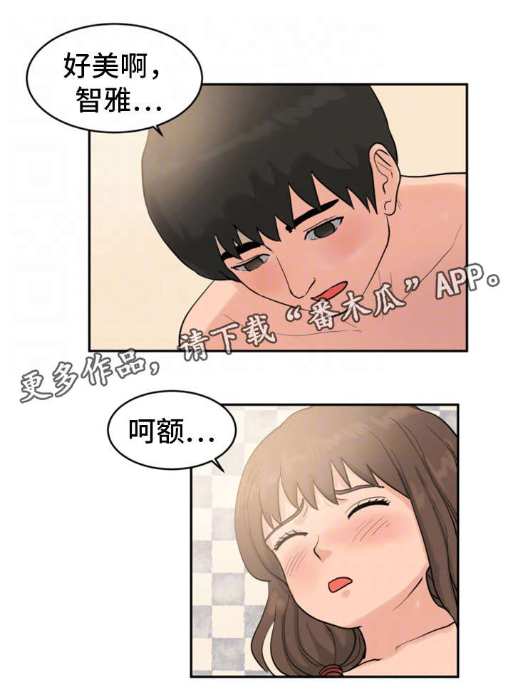 邪恶冥刻电脑版下载免费版中文漫画,第27章：神志不清3图