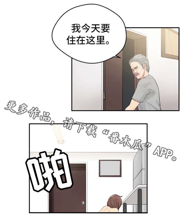 邪恶摇粒绒什么梗漫画,第5章：惩罚1图
