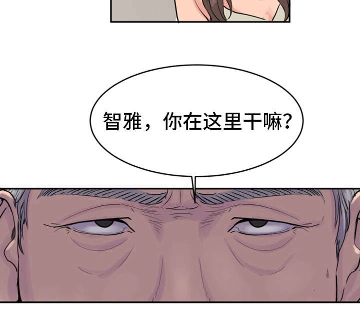邪恶摇粒绒什么梗漫画,第21章：蛋糕3图