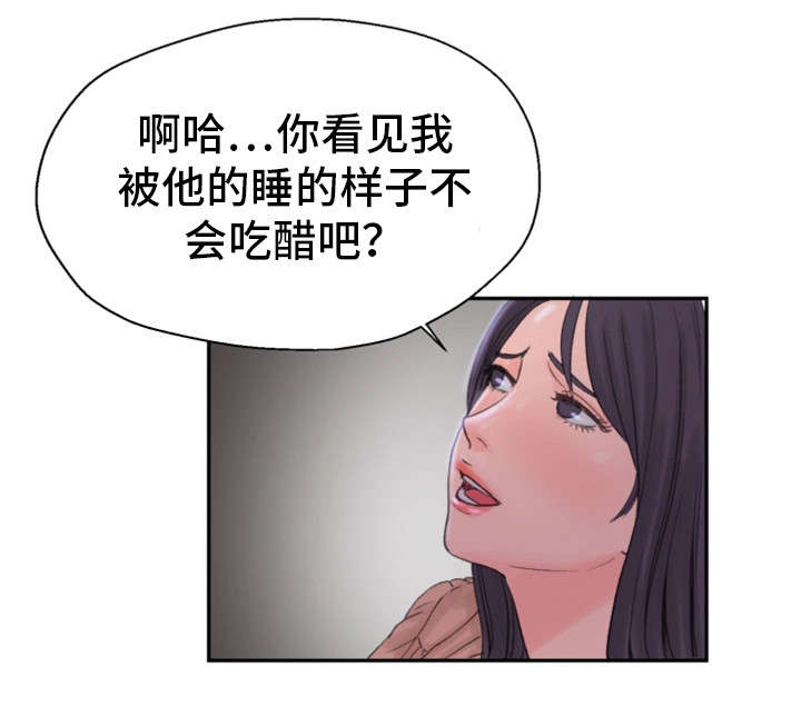 邪恶冥刻卡牌背面的图片漫画,第16章：练歌房2图