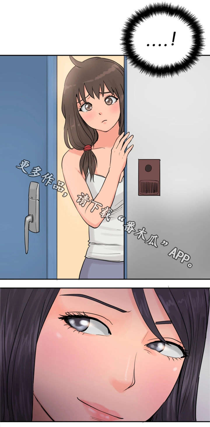 邪恶明熙漫画,第25章：兴致全无1图