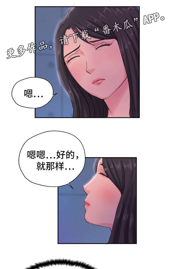 邪恶冥刻13号孩子献祭13次的彩蛋漫画,第16章：练歌房4图