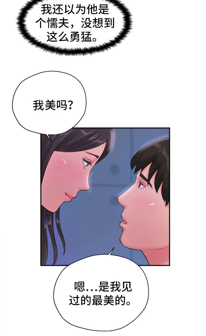 邪恶冥刻13号孩子献祭13次的彩蛋漫画,第16章：练歌房5图