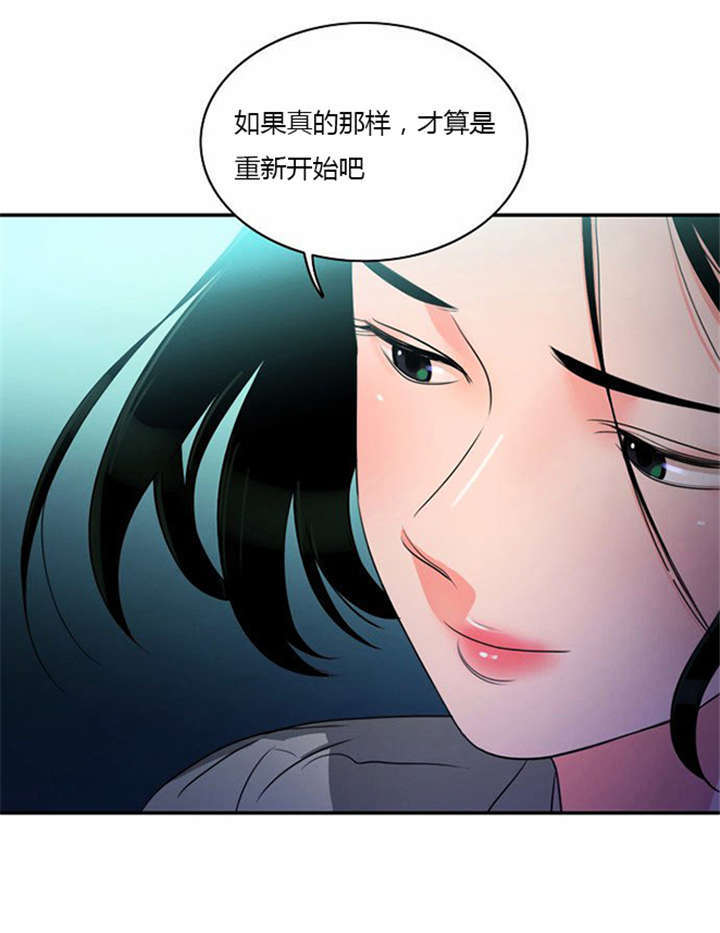 同步穿越漫画,第8章：巧遇4图