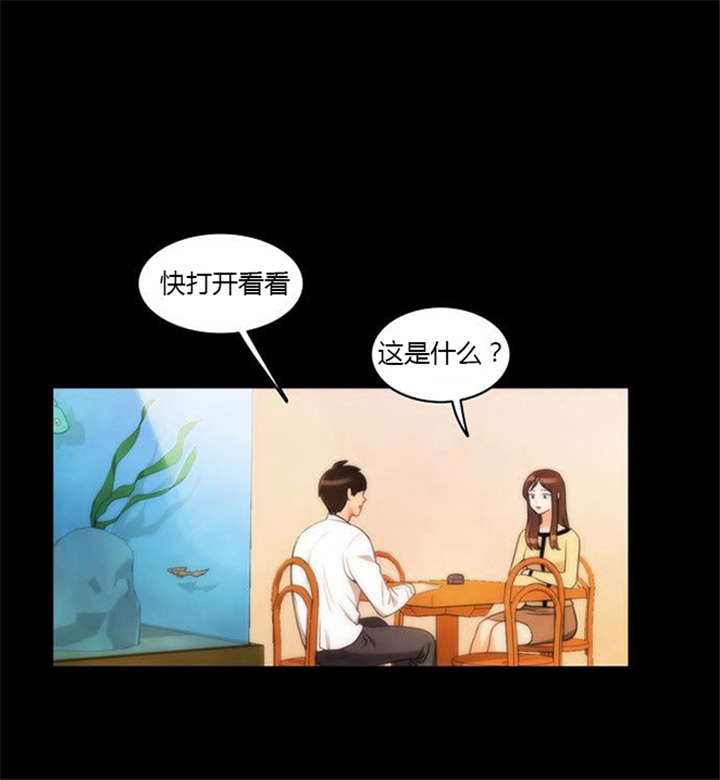 同步穿越漫画,第33章：舍命相救4图