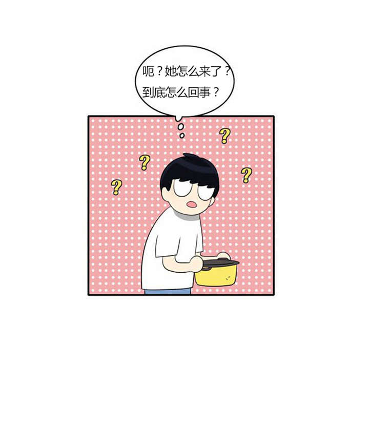 同步穿越漫画,第30章：奇怪的相遇1图