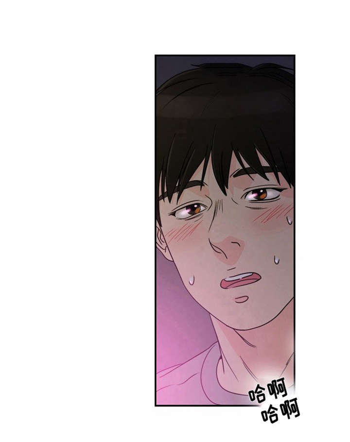 同步穿越漫画,第1章：失败的婚姻5图