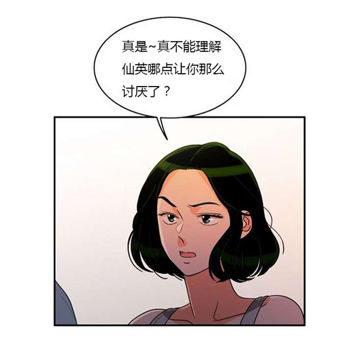 同步穿越漫画,第35章：辛苦的工作5图
