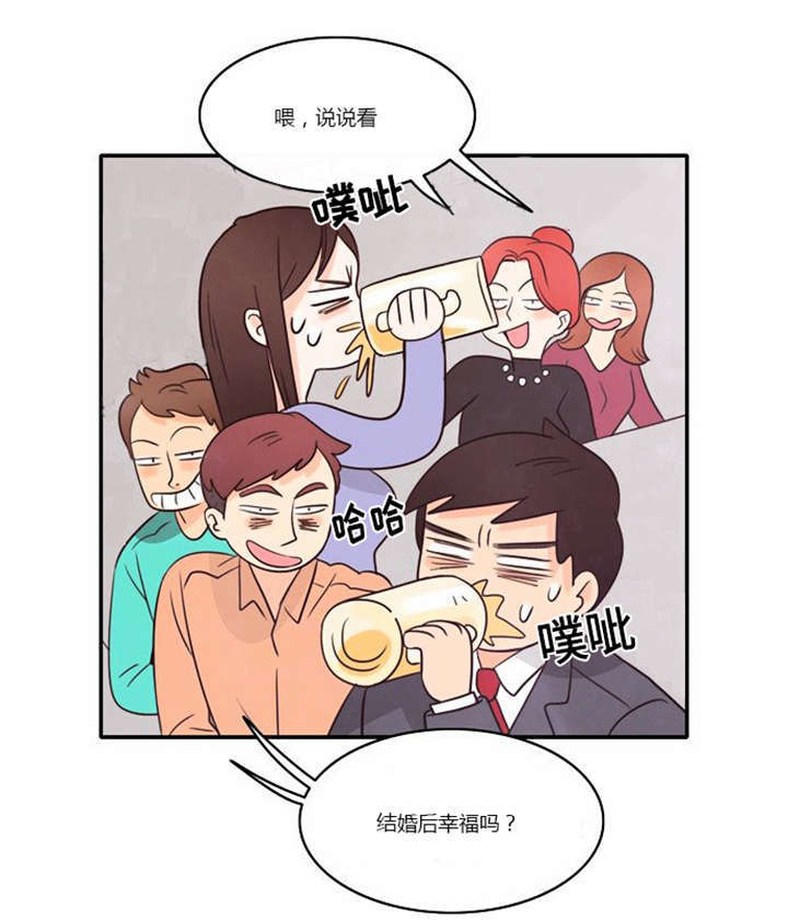 同步穿越漫画,第1章：失败的婚姻4图