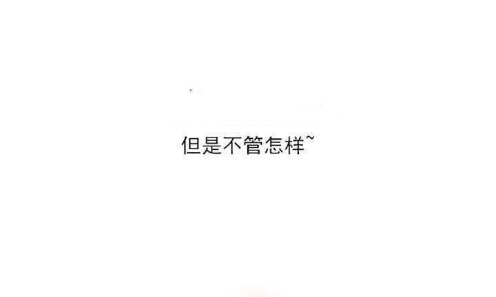 同步穿越漫画,第3章：初次相见4图