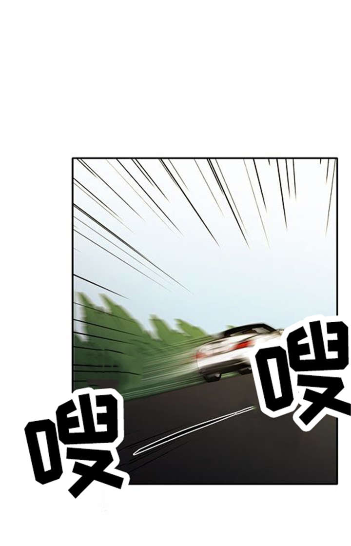 同步穿越漫画,第30章：奇怪的相遇4图