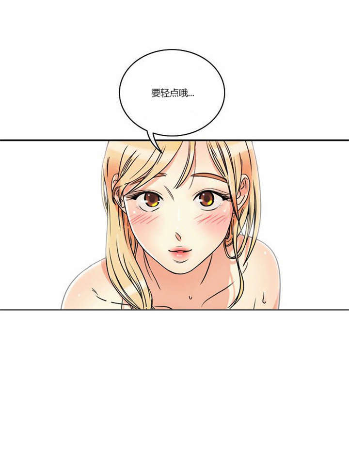 同步穿越漫画,第3章：初次相见2图